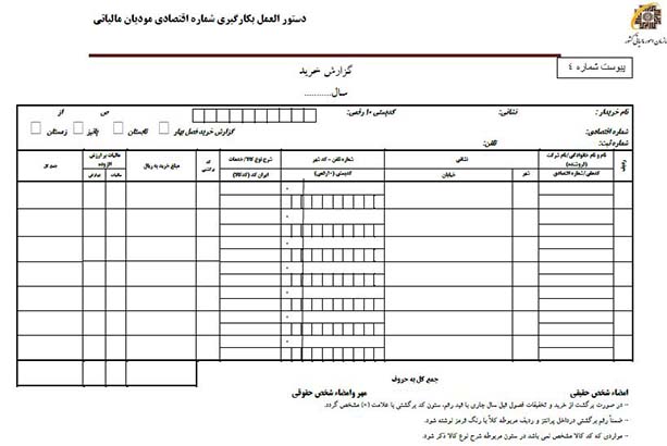 قانون ماده 169