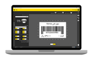 افزونه چاپ و تولید بارکد