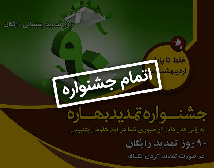 FestivalGhadrdani محک طعم جدیدی از حسابداری (نرم افزار حسابداری فروشگاهی،نرم افزار حسابداری شرکتی،نرم افزار حسابداری تولیدی)