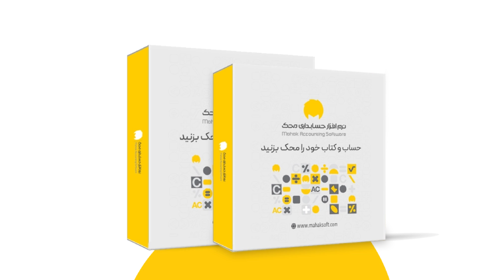 MahakSoft ISO