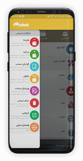 کیف پول تبلیغاتی -هدیه تبلیفاتی دیجیتال -گروه نرم افزاری محک