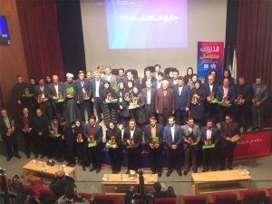 Human Resources Management Conference محک طعم جدیدی از حسابداری (نرم افزار حسابداری فروشگاهی،نرم افزار حسابداری شرکتی،نرم افزار حسابداری تولیدی)