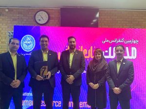 Human Resources Management Conference2 محک طعم جدیدی از حسابداری (نرم افزار حسابداری فروشگاهی،نرم افزار حسابداری شرکتی،نرم افزار حسابداری تولیدی)