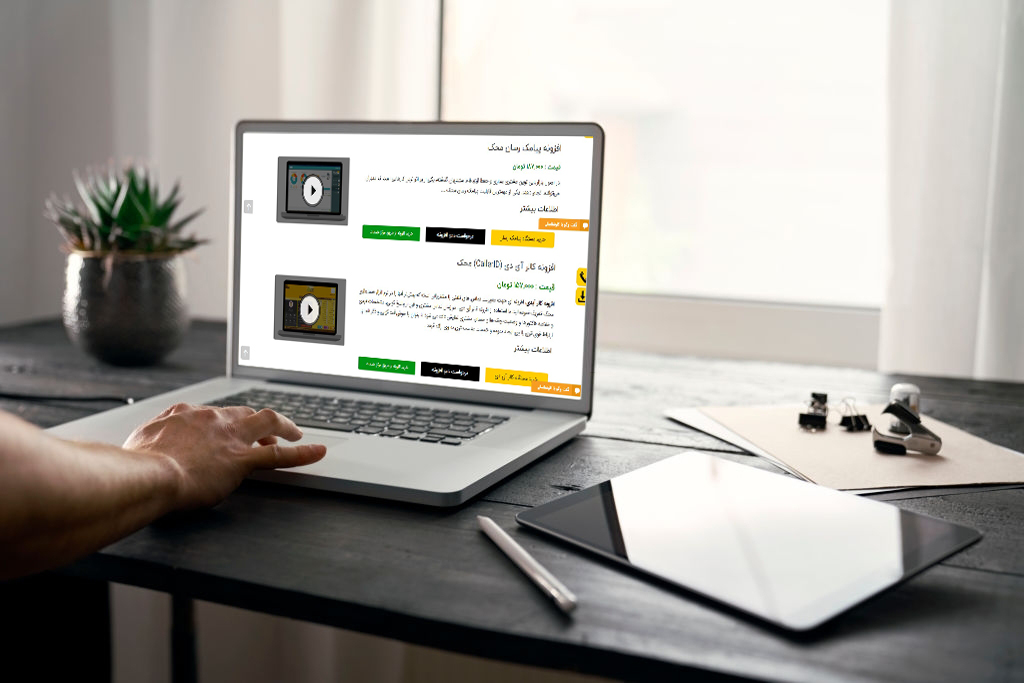 نرم افزار فروشگاهی 3