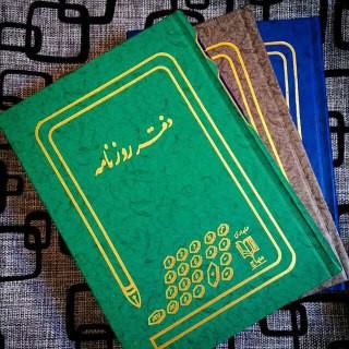 انواع ذفاتر حسابداری 4