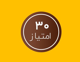 confirm email محک طعم جدیدی از حسابداری (نرم افزار حسابداری فروشگاهی،نرم افزار حسابداری شرکتی،نرم افزار حسابداری تولیدی)