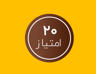 faal sazi محک طعم جدیدی از حسابداری (نرم افزار حسابداری فروشگاهی،نرم افزار حسابداری شرکتی،نرم افزار حسابداری تولیدی)