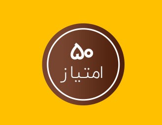 maghale محک طعم جدیدی از حسابداری (نرم افزار حسابداری فروشگاهی،نرم افزار حسابداری شرکتی،نرم افزار حسابداری تولیدی)