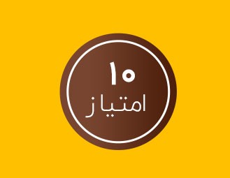 sabte emkan محک طعم جدیدی از حسابداری (نرم افزار حسابداری فروشگاهی،نرم افزار حسابداری شرکتی،نرم افزار حسابداری تولیدی)