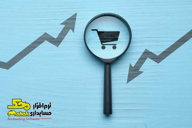 کاهش ضرر