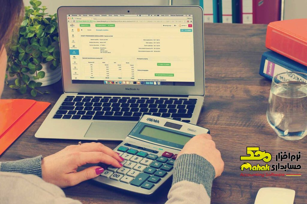 ثبت کالا و انبار