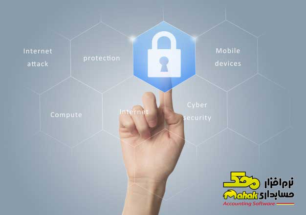 امنیت بهترین نرم افزار حسابداری شرکتی