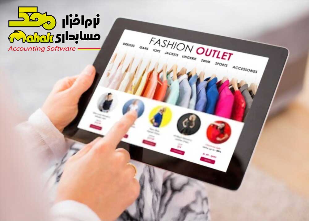 آموزش حسابداری فروشگاهی تخصصی
