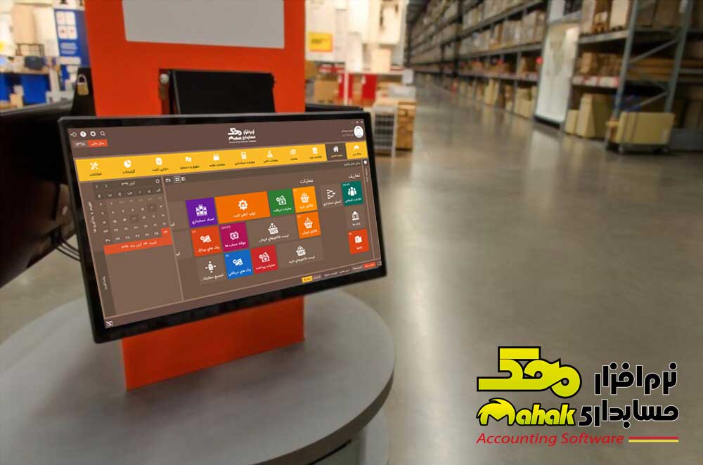 عملیات انبار