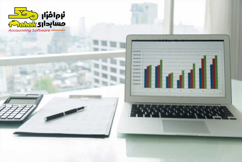 مزایای نرم افزار حسابداری