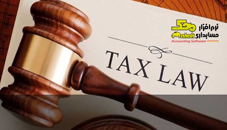 عواقب مهم عدم پرداخت مالیات تکلیفی