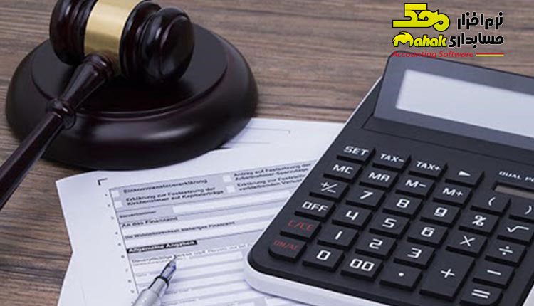 پیامدهای عدم ارسال اظهارنامه مالیات عملکرد اشخاص حقیقی و حقوقی