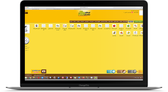 laptop محک طعم جدیدی از حسابداری (نرم افزار حسابداری فروشگاهی،نرم افزار حسابداری شرکتی،نرم افزار حسابداری تولیدی)