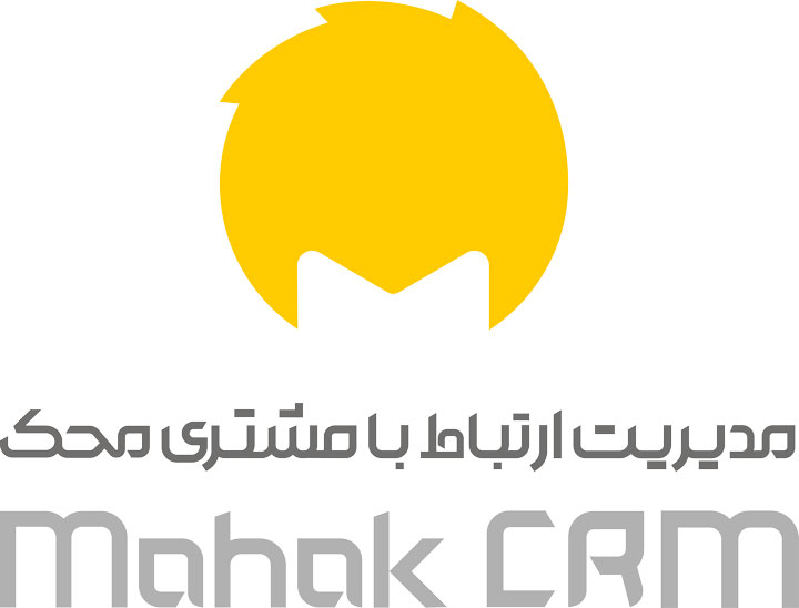 نرم افزار CRM محک: راه‌حلی جامع برای مدیریت ارتباط با مشتریان