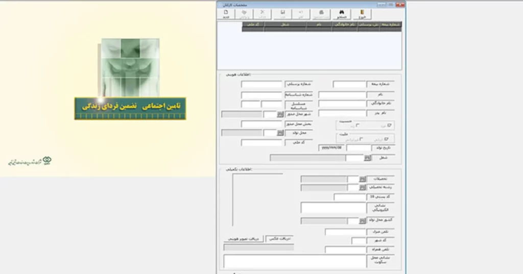 نرم‌افزار ListDisk