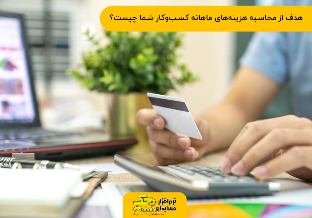 شاخص کلیدی مالی