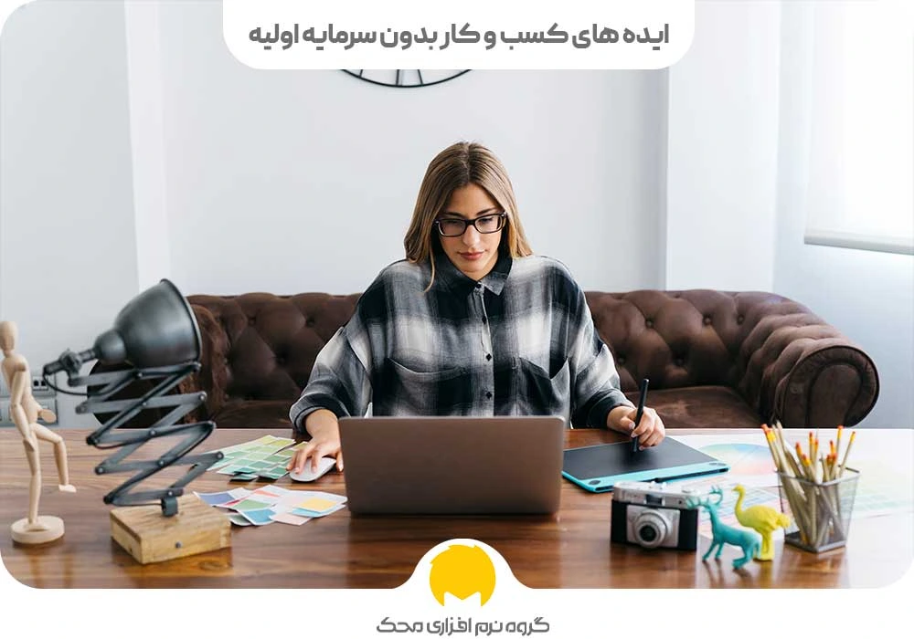 ایده های پولساز خانگی بدون سرمایه