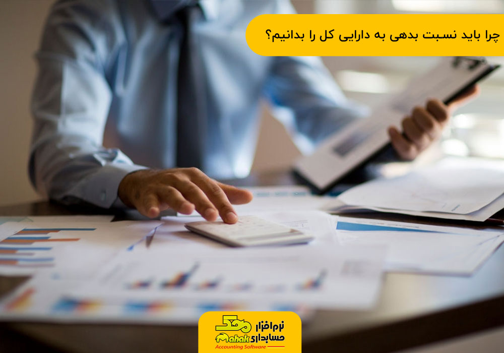 شاخص کلیدی مالی