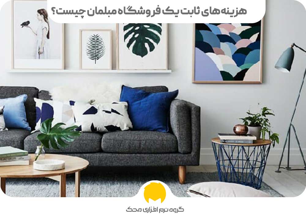 ishopsaz