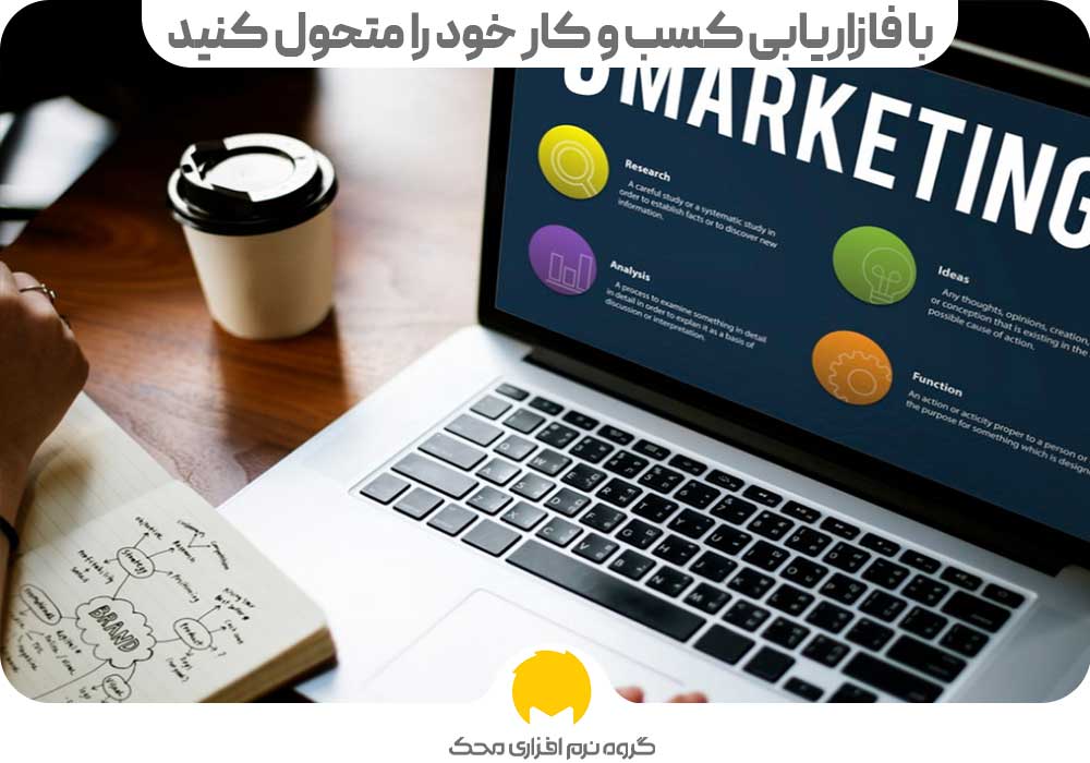 با فازاریابی کسب و کار خود را متحول کنید