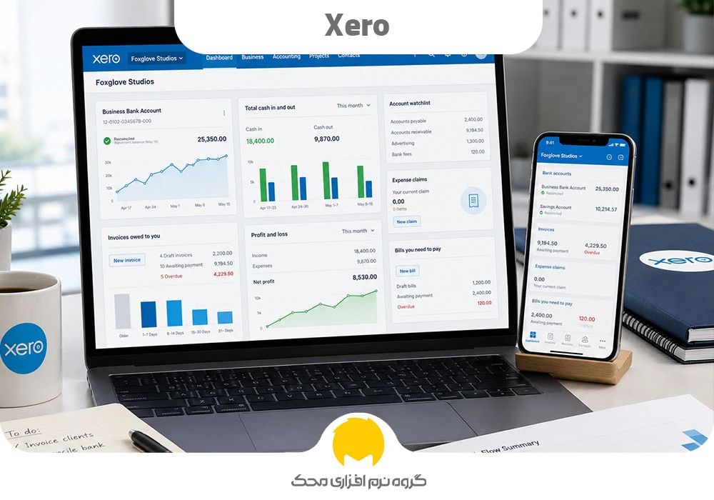 Xero