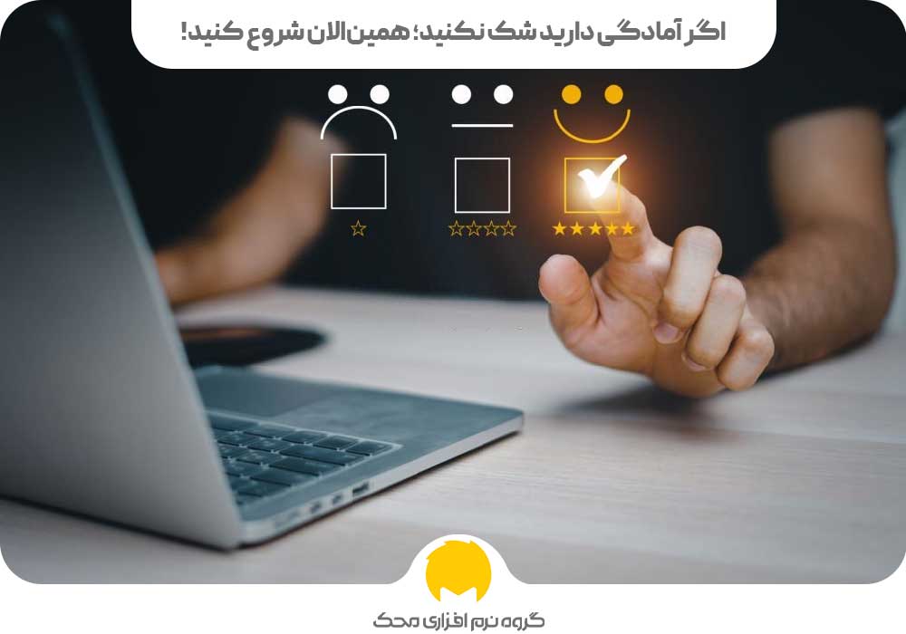 تأسیس فروشگاه صوتی تصویری