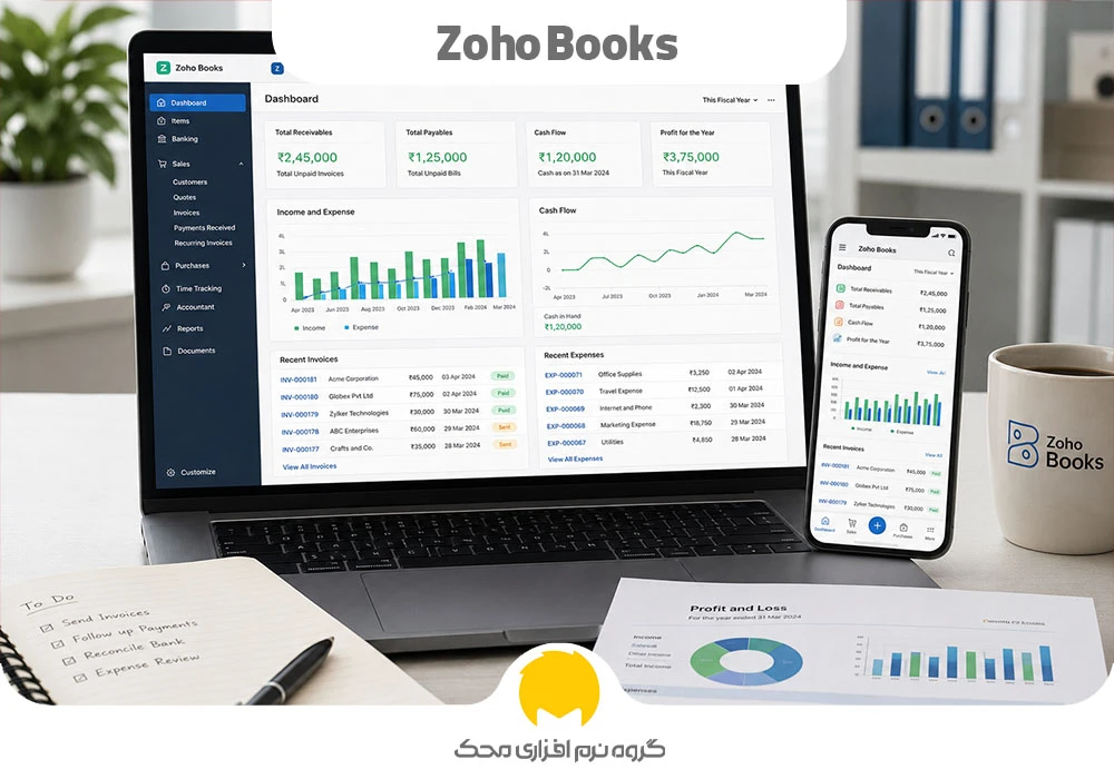 Zoho Books