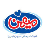 شرکت پخش میهن - تبریز