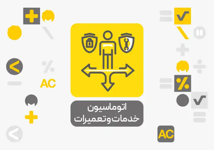 محک طعم جدیدی از حسابداری (نرم افزار حسابداری فروشگاهی،نرم افزار حسابداری شرکتی،نرم افزار حسابداری تولیدی)