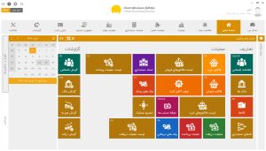 خرید نرم افزار حسابداری سوپرمارکت