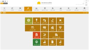 خرید نرم افزار حسابداری سوپرمارکت محک