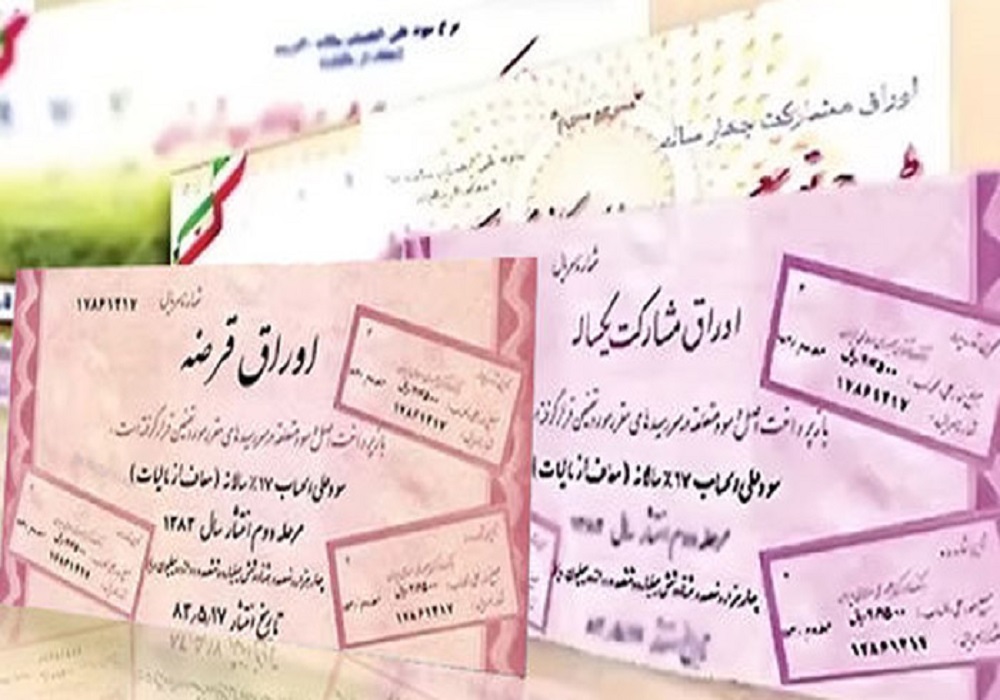 عکس اوراق بهادار