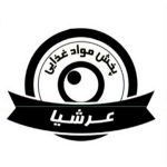 پخش مواد غذایی عرشیا