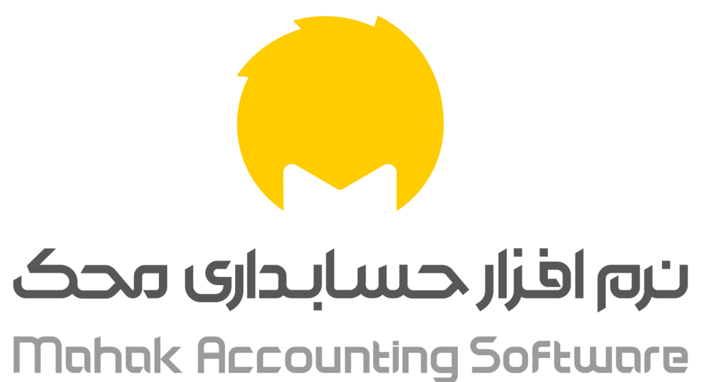 LOGO png2 محک طعم جدیدی از حسابداری (نرم افزار حسابداری فروشگاهی،نرم افزار حسابداری شرکتی،نرم افزار حسابداری تولیدی)