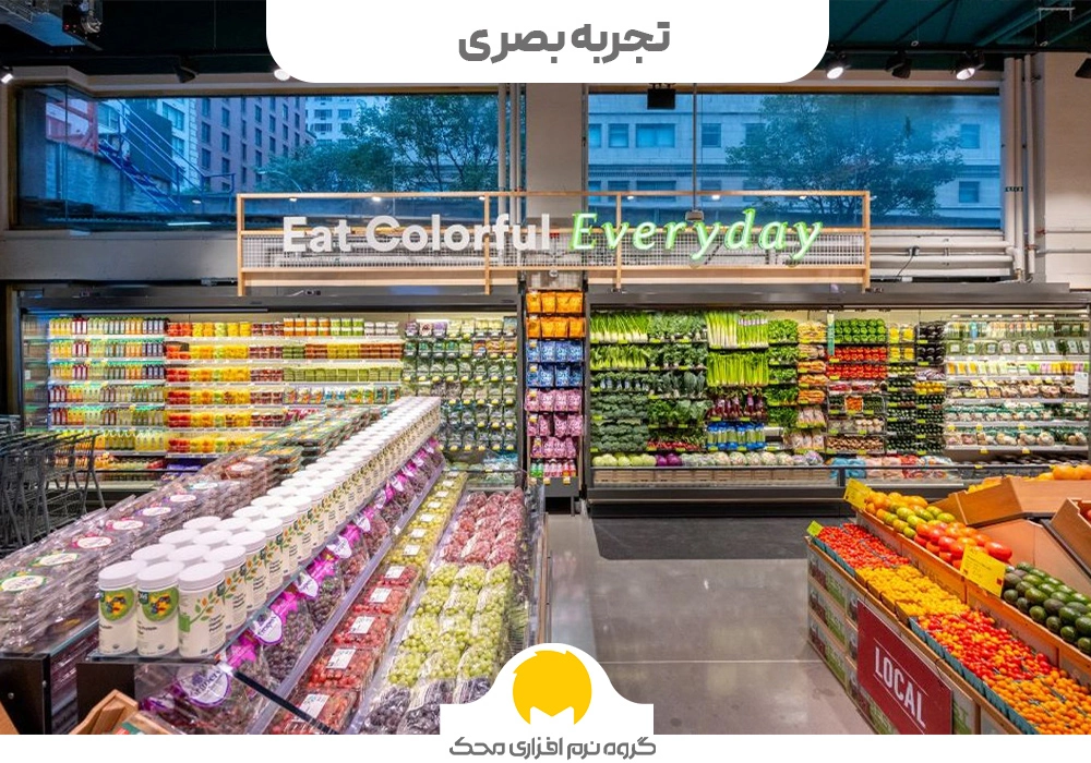 ایده خلاقانه برای سوپرمارکت تجربه بصری 
