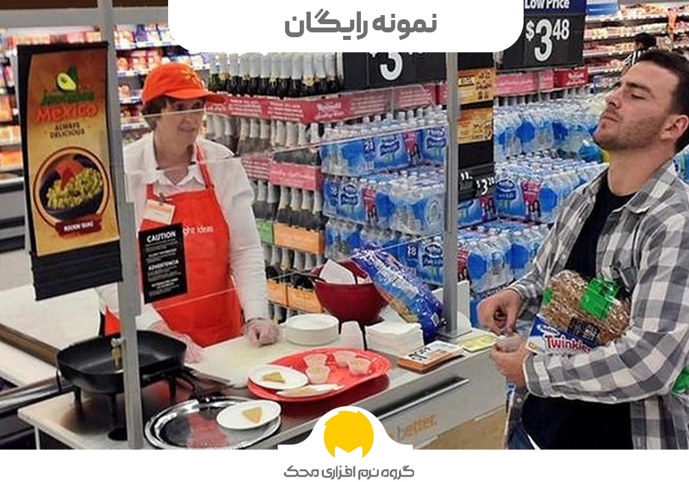 ایده خلاقانه برای سوپرمارکت نمونه رایگان