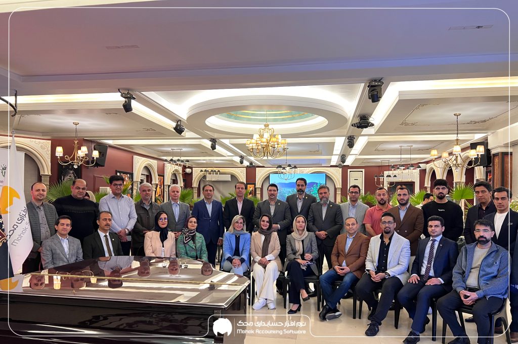 IMG 6331 محک طعم جدیدی از حسابداری (نرم افزار حسابداری فروشگاهی،نرم افزار حسابداری شرکتی،نرم افزار حسابداری تولیدی)