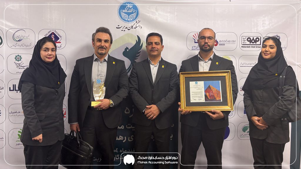 11 محک طعم جدیدی از حسابداری (نرم افزار حسابداری فروشگاهی،نرم افزار حسابداری شرکتی،نرم افزار حسابداری تولیدی)
