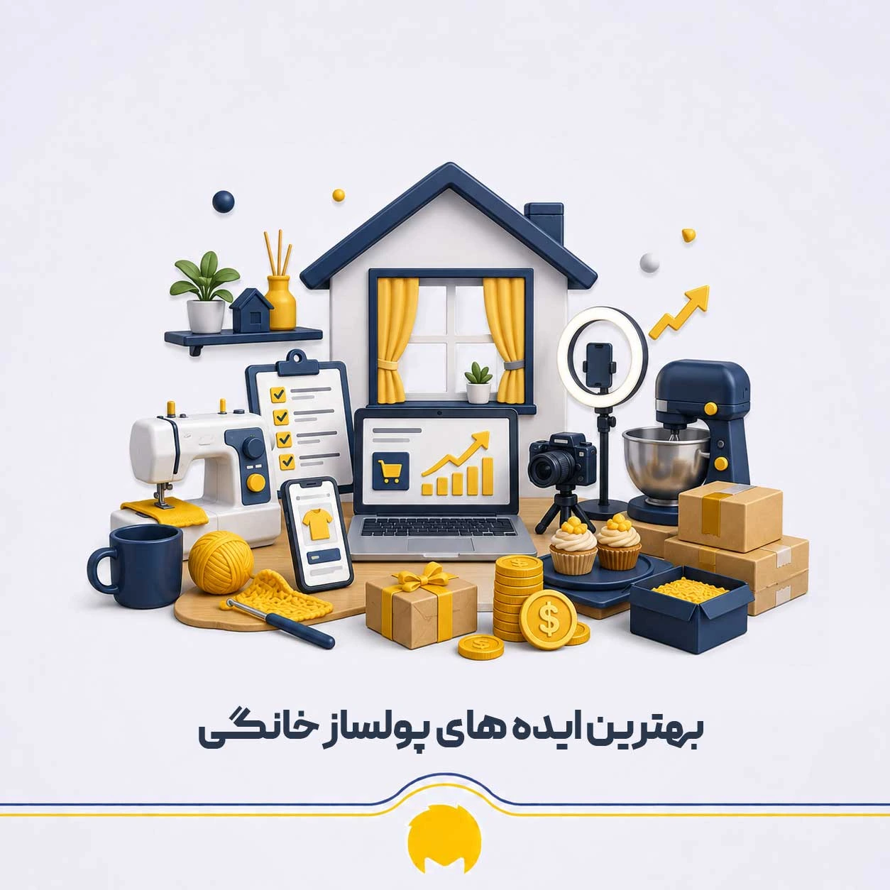 بهترین ایدههای پولساز خانگی