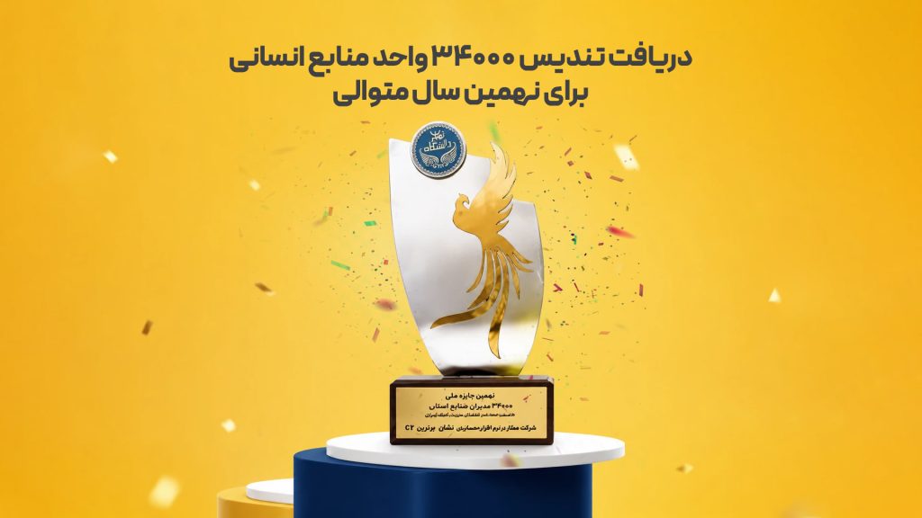 34000 سال 1404