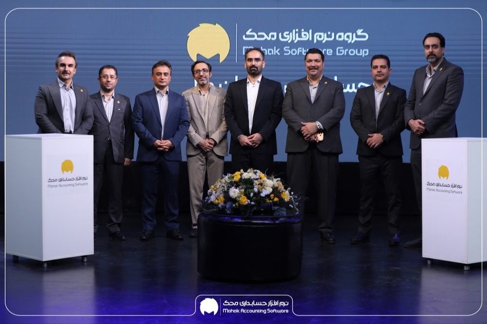 5J0A9930 محک طعم جدیدی از حسابداری (نرم افزار حسابداری فروشگاهی،نرم افزار حسابداری شرکتی،نرم افزار حسابداری تولیدی)