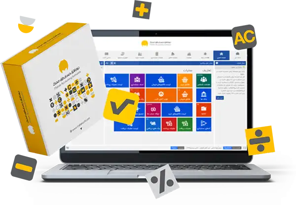 top image mahaksoft.com محک طعم جدیدی از حسابداری (نرم افزار حسابداری فروشگاهی،نرم افزار حسابداری شرکتی،نرم افزار حسابداری تولیدی)
