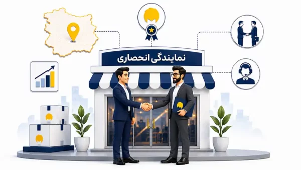 عامل copy محک طعم جدیدی از حسابداری (نرم افزار حسابداری فروشگاهی،نرم افزار حسابداری شرکتی،نرم افزار حسابداری تولیدی)