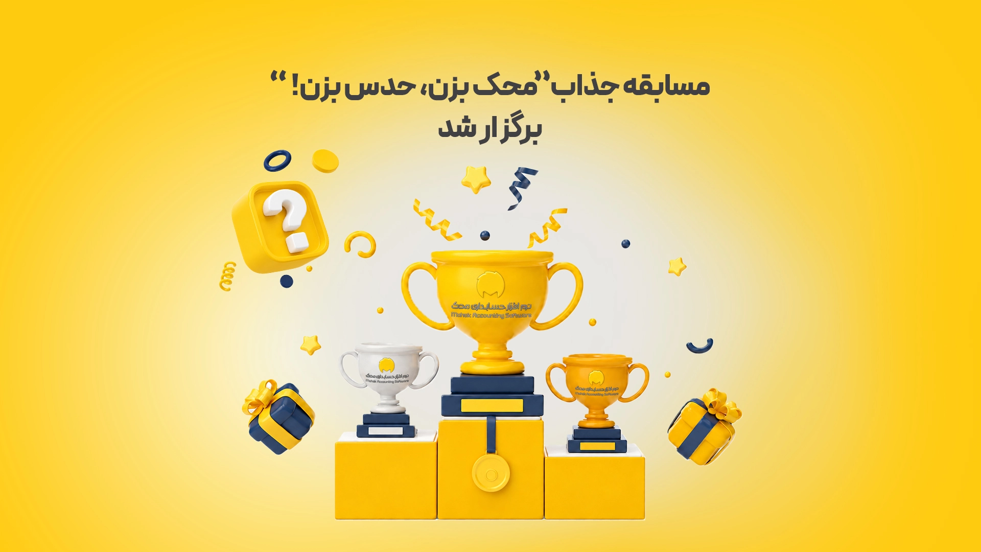 حد-نصاب-معاملات-سال-۱۴۰۵-ابلاغ-شد؛-سقف-معاملات-افزایش-یافت-