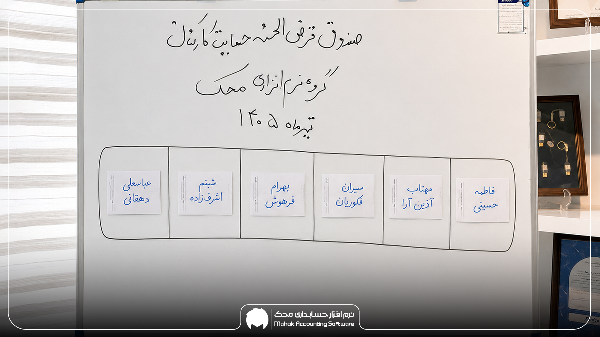 قرعه کشی تیر محک طعم جدیدی از حسابداری (نرم افزار حسابداری فروشگاهی،نرم افزار حسابداری شرکتی،نرم افزار حسابداری تولیدی)